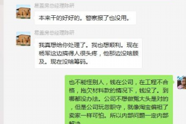 黄龙黄龙的要账公司在催收过程中的策略和技巧有哪些？