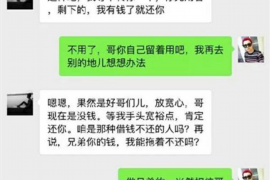 黄龙如果欠债的人消失了怎么查找，专业讨债公司的找人方法